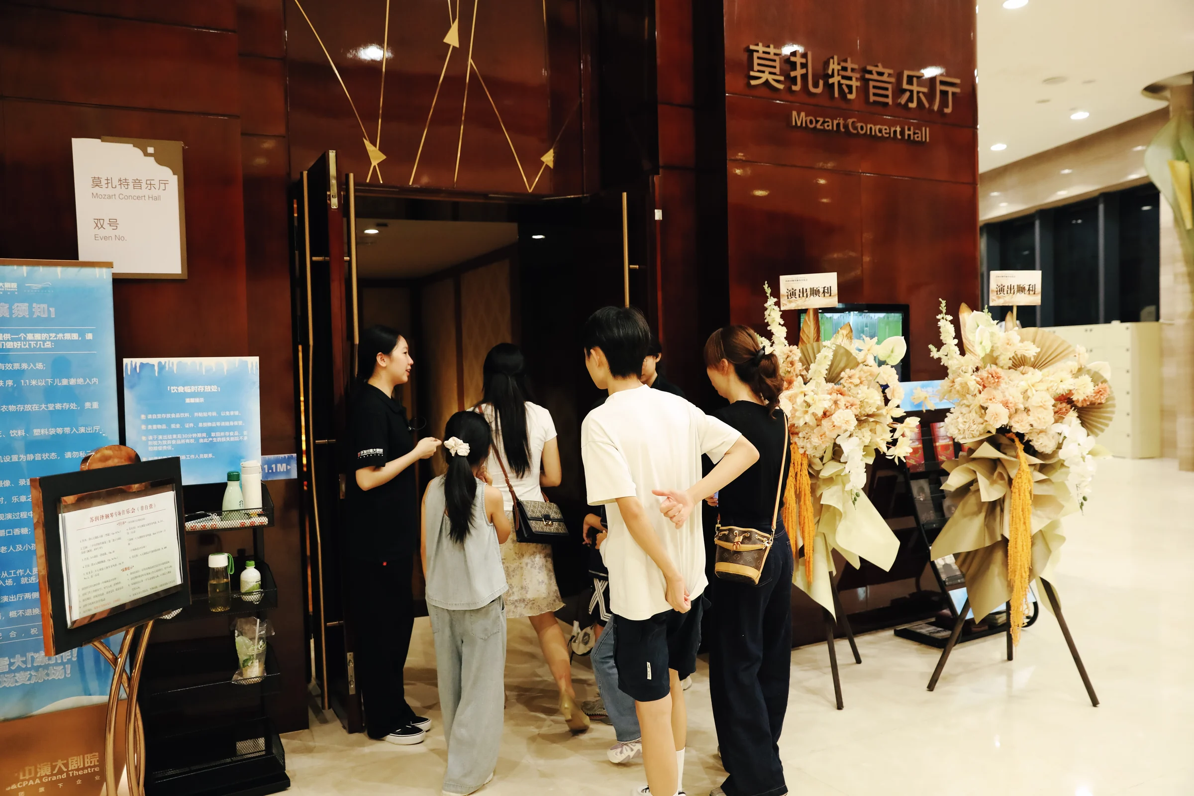 Visitors at the concert hall entrance