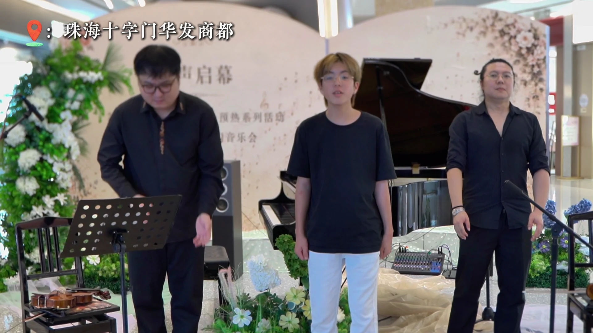 Performers standing together at the Shizimen event
