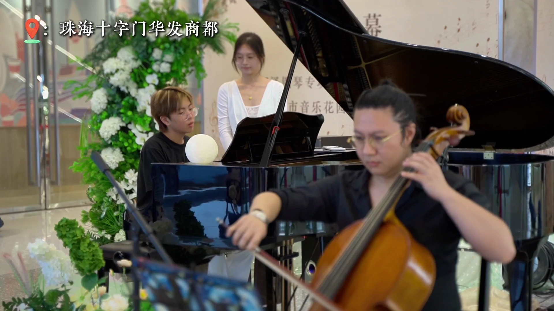 Piano and cello during the Shizimen performance