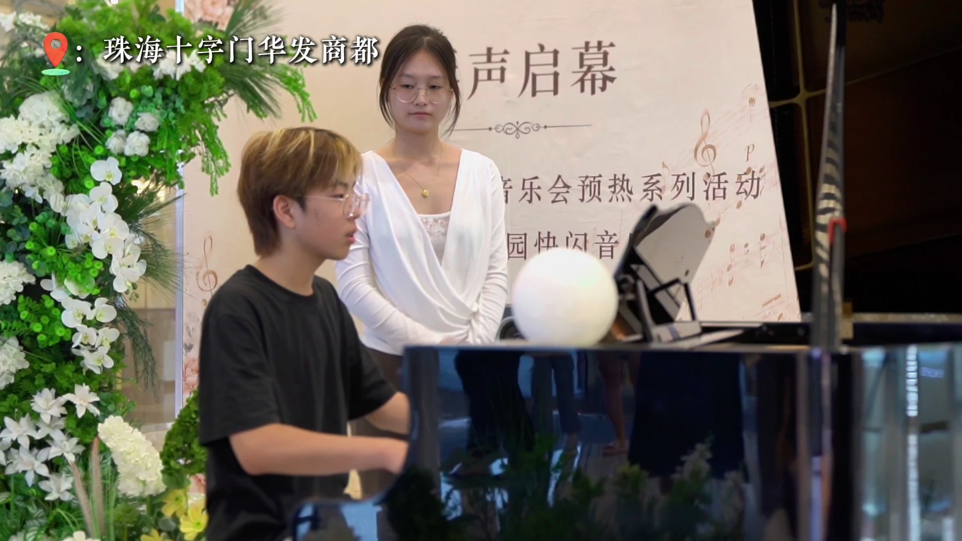 Pianist performing at Shizimen Huafa Mall